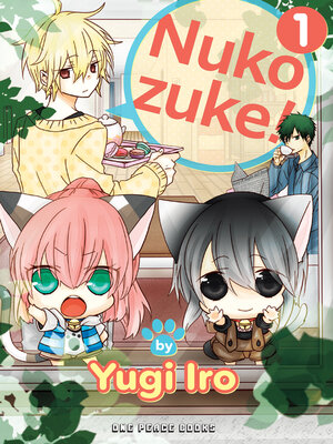 cover image of Nukozuke! Volume 1